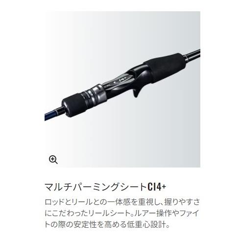 19 グラップラー タイプLJ S66-0 シマノ : 東海つり具Y支店 - 通販