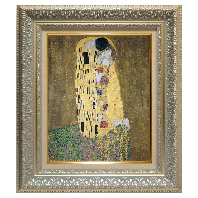 絵画 世界の名画シリーズ 額縁付 グスタフ・クリムト 「接吻