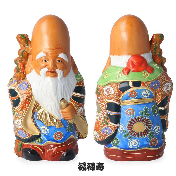 九谷焼 【九谷焼 置物 七福神 5号 盛】縁起物 開運 招福 福禄寿