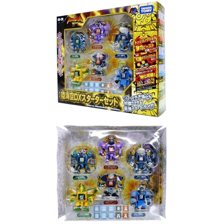 ビーストサーガBS20陸海空DXスターターセット P3 : おもちゃ問屋 人形