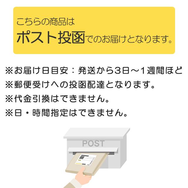 一輪車カバー 小 子供用一輪車 12インチ〜16インチ用 メール便(ポスト