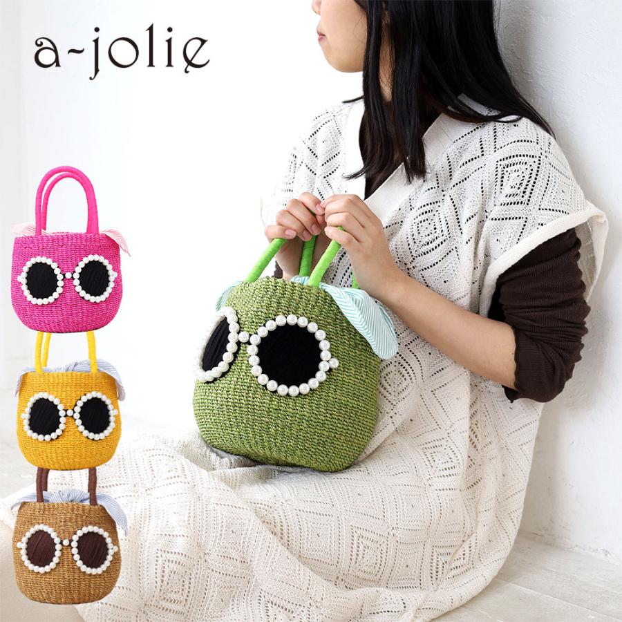 a-jolie（アジョリー） かごバッグ サングラスちゃんかごバッグS si