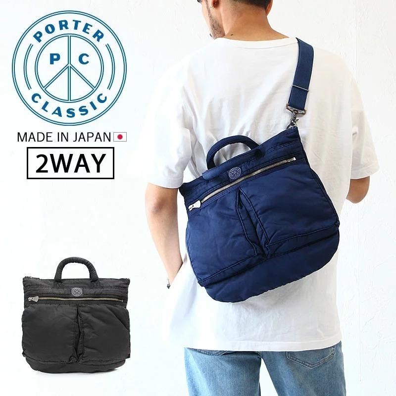 PORTER CLASSIC（ポータークラシック） スーパーナイロン ショルダー