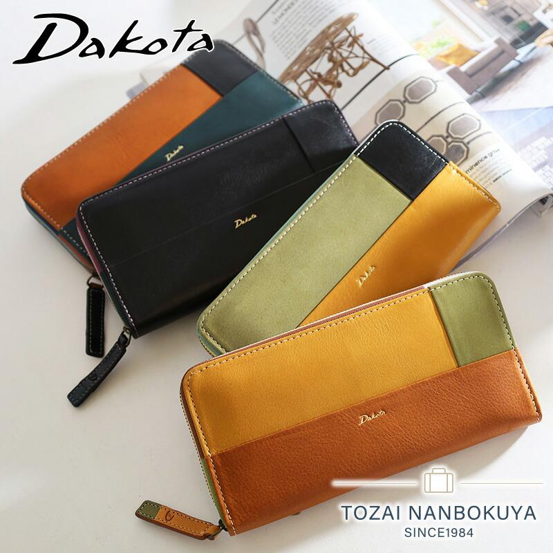 Dakota（ダコタ） 最大49％ 限定ギフト付 ブロッコ Dakota 0031623 長