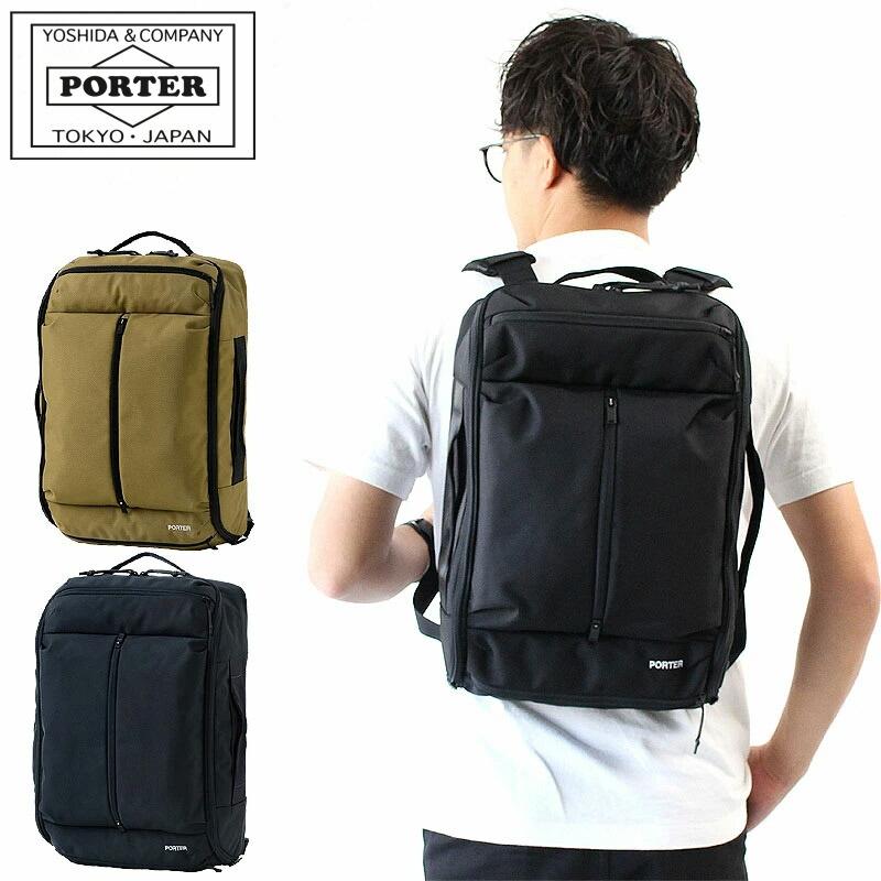 PORTER ポーター アップサイド 3WAYブリーフケース 532-17902 吉田