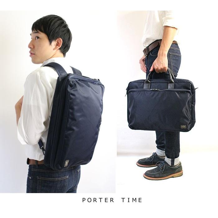 PORTER ポーター タイム 3WAYブリーフケース 655-08296 吉田カバン