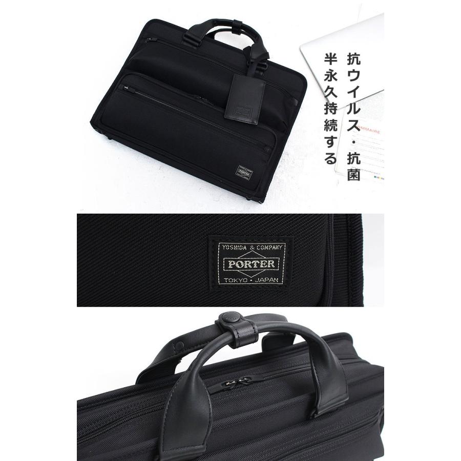 PORTER ポーター プロテクション 2WAYブリーフケース 681-17976 吉田