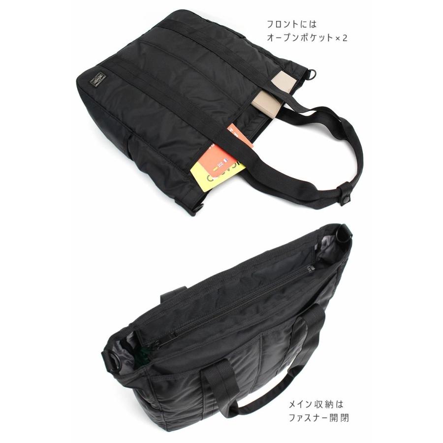 PORTER ポーター フラッシュ 2WAYトートバッグ 689-05937 吉田カバン
