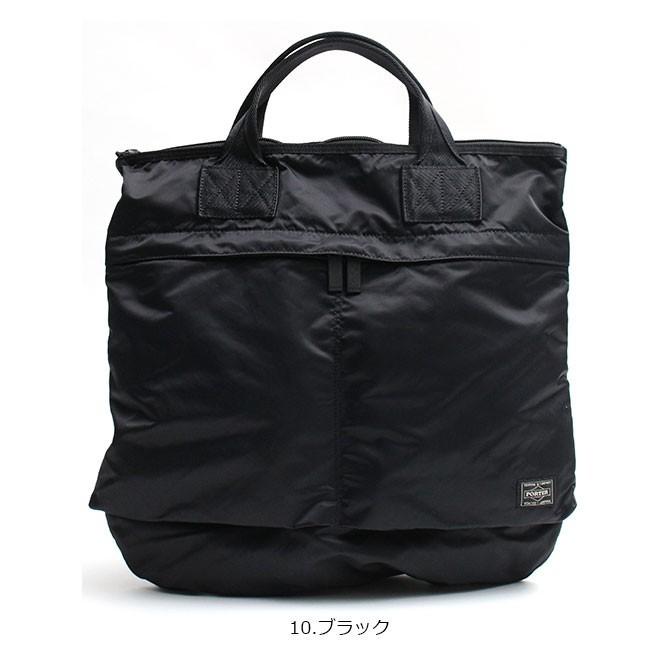 PORTER ポーター フレーム 2WAYヘルメットバッグ 690-17846 吉田カバン