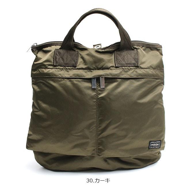 PORTER ポーター フレーム 2WAYヘルメットバッグ 690-17846 吉田カバン