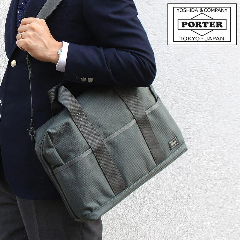 PORTER ポーター ステージ 2WAYブリーフケース(S) 620-07573 吉田