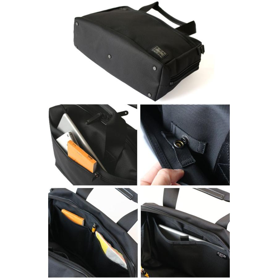 PORTER ポーター ステージ 2WAYブリーフケース 620-07574 吉田カバン