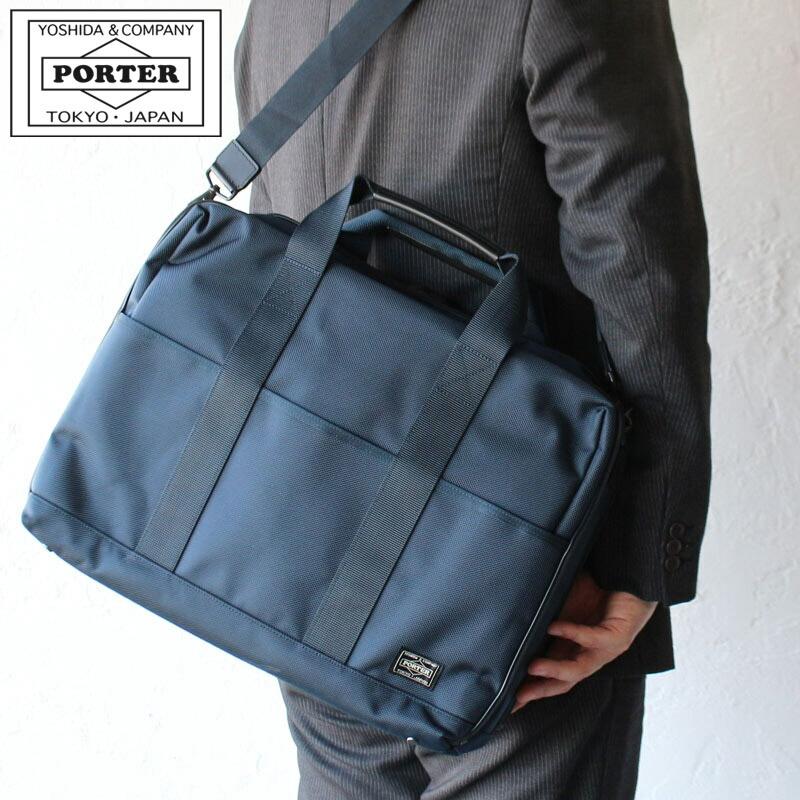 PORTER ポーター ステージ 2WAYブリーフケース(L) 620-08284 吉田