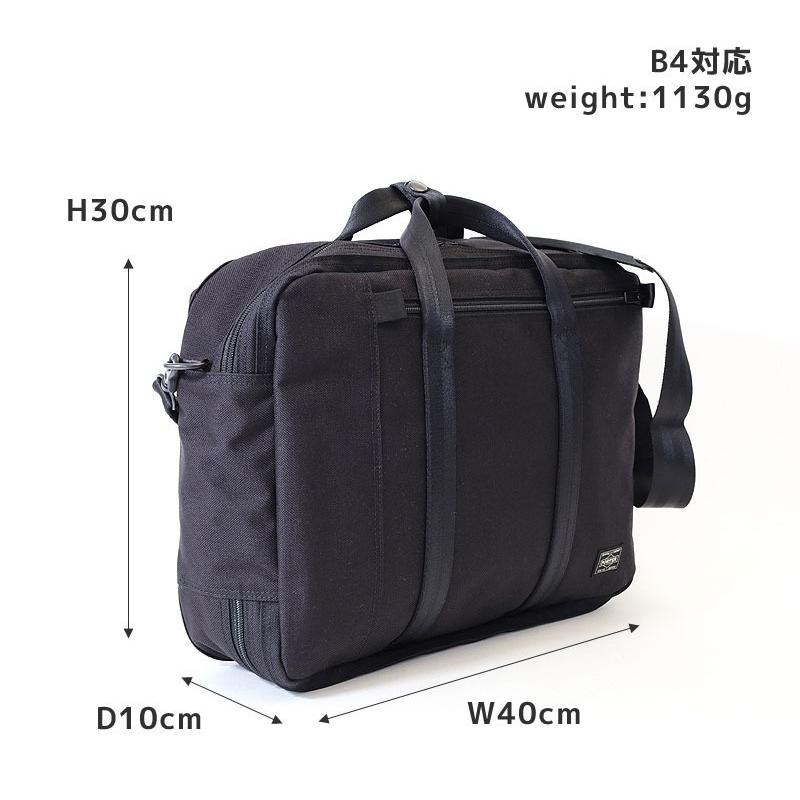 PORTER ポーター テンション 3WAYブリーフケース 627-16561 吉田カバン