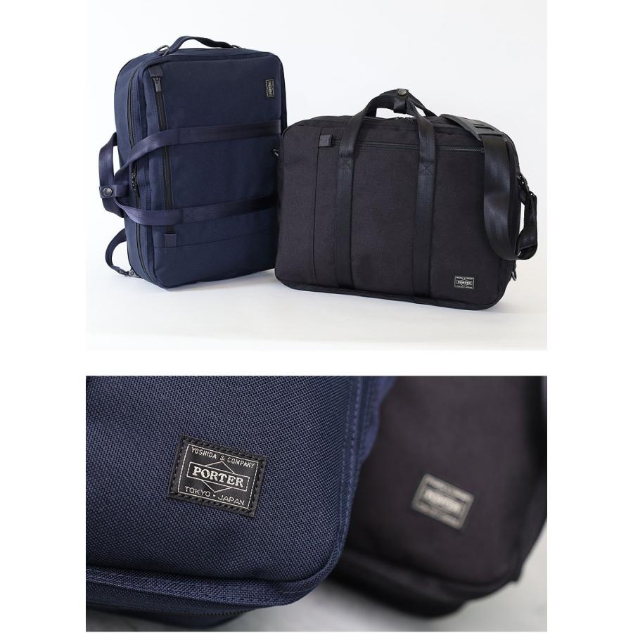 PORTER ポーター テンション 3WAYブリーフケース 627-16561 吉田カバン