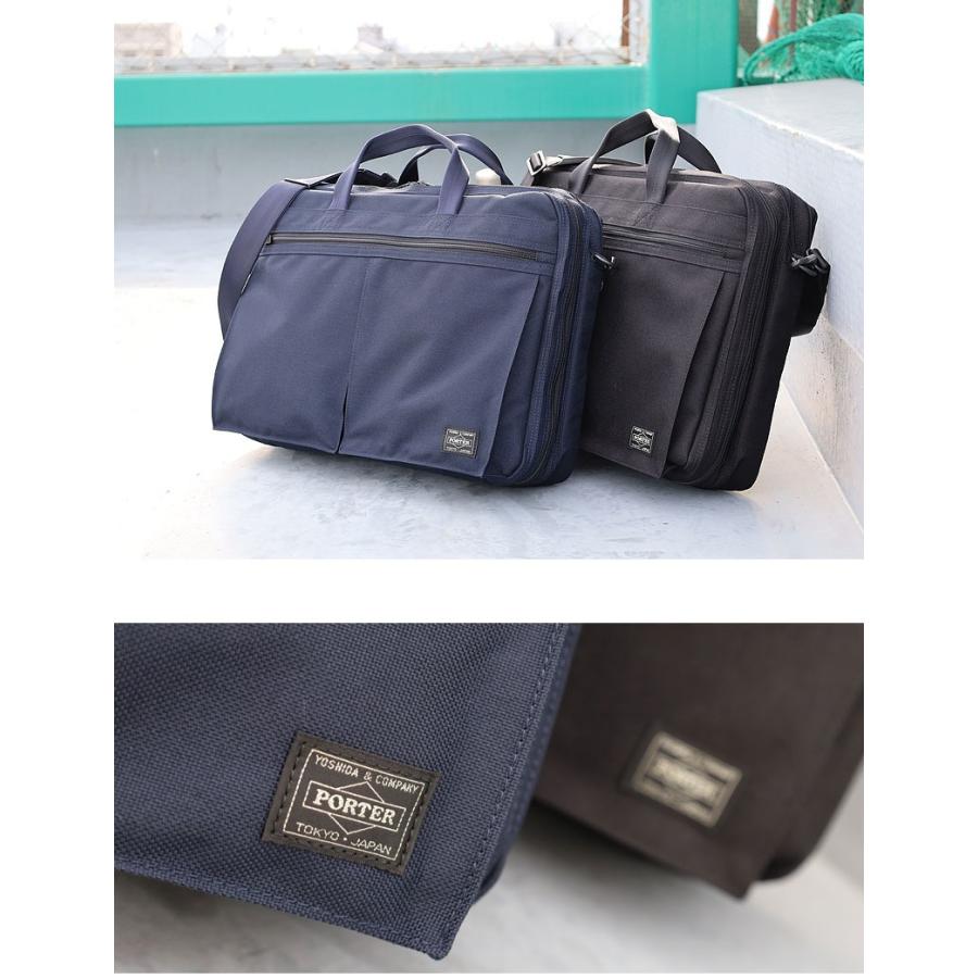 PORTER ポーター テンション 2WAYブリーフケース 627-17307 吉田カバン