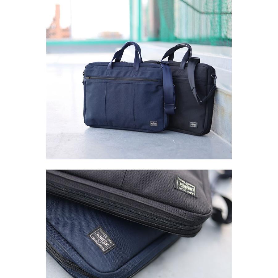 PORTER ポーター テンション 2WAYブリーフケース 627-17503 吉田カバン