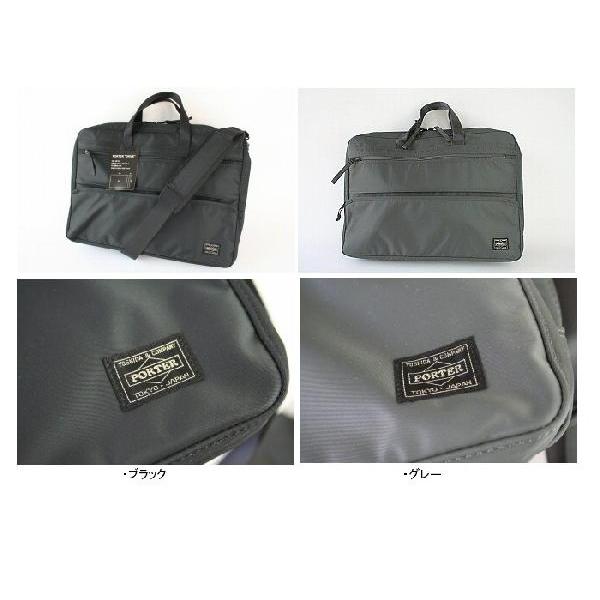 PORTER ポーター ドライブ 2WAYブリーフケース 635-09157 吉田カバン