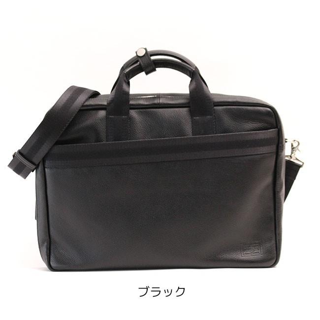 PORTER ポーター ディライト 3WAYブリーフケース 145-03282 吉田カバン