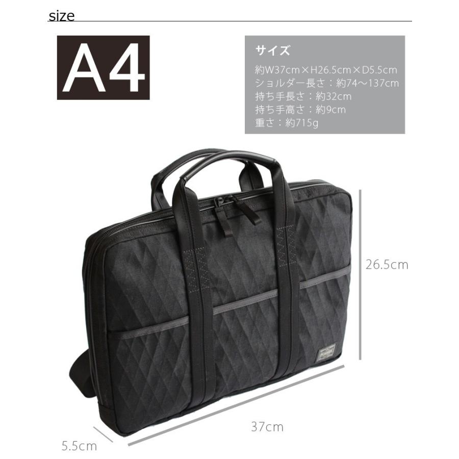 PORTER ポーター ハイブリッド 2WAYブリーフケース(S) 737-09207 吉田