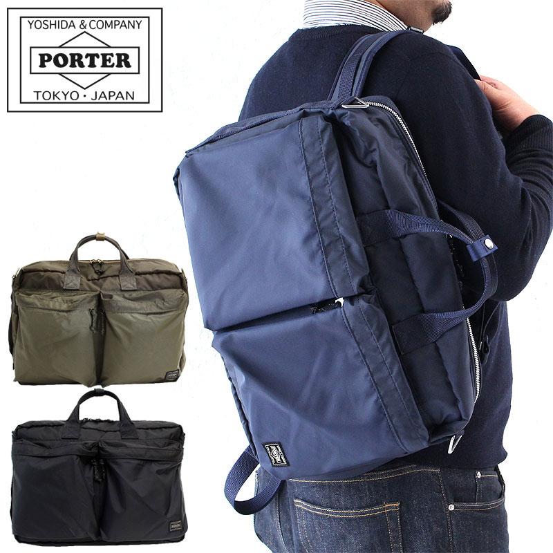PORTER ポーター フォース 3WAYブリーフケース 855-07594 吉田カバン
