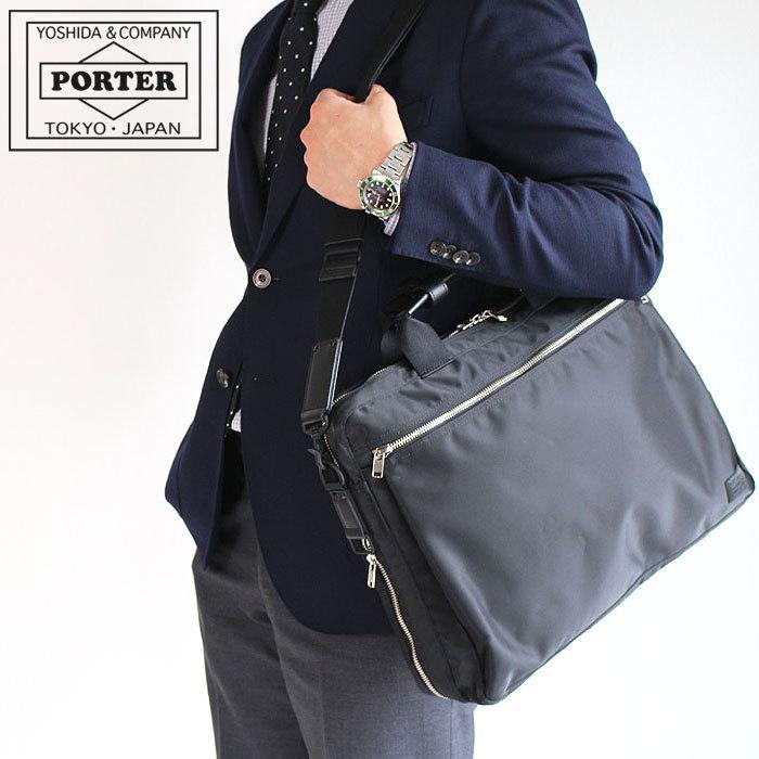 PORTER ポーター リフト 2WAYブリーフケース 822-06225 吉田カバン