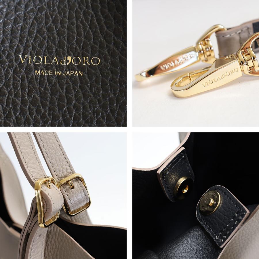 VIOLAd'ORO（ヴィオラドーロ） 10％OFFクーポン ショルダーバッグ 2way