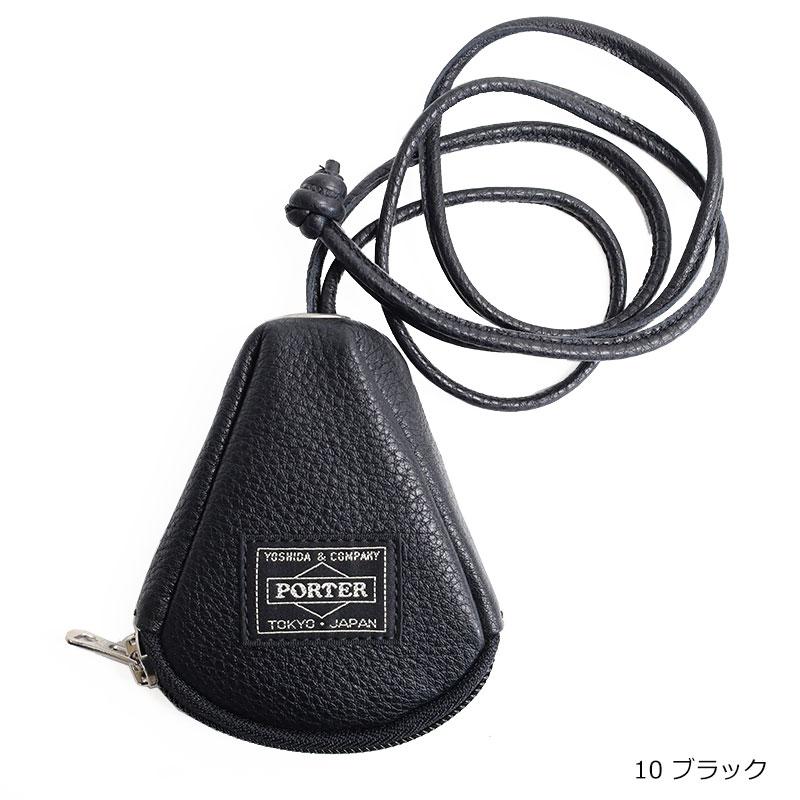 PORTER ポーター カーム キーパック 041-03126 吉田カバン キーケース