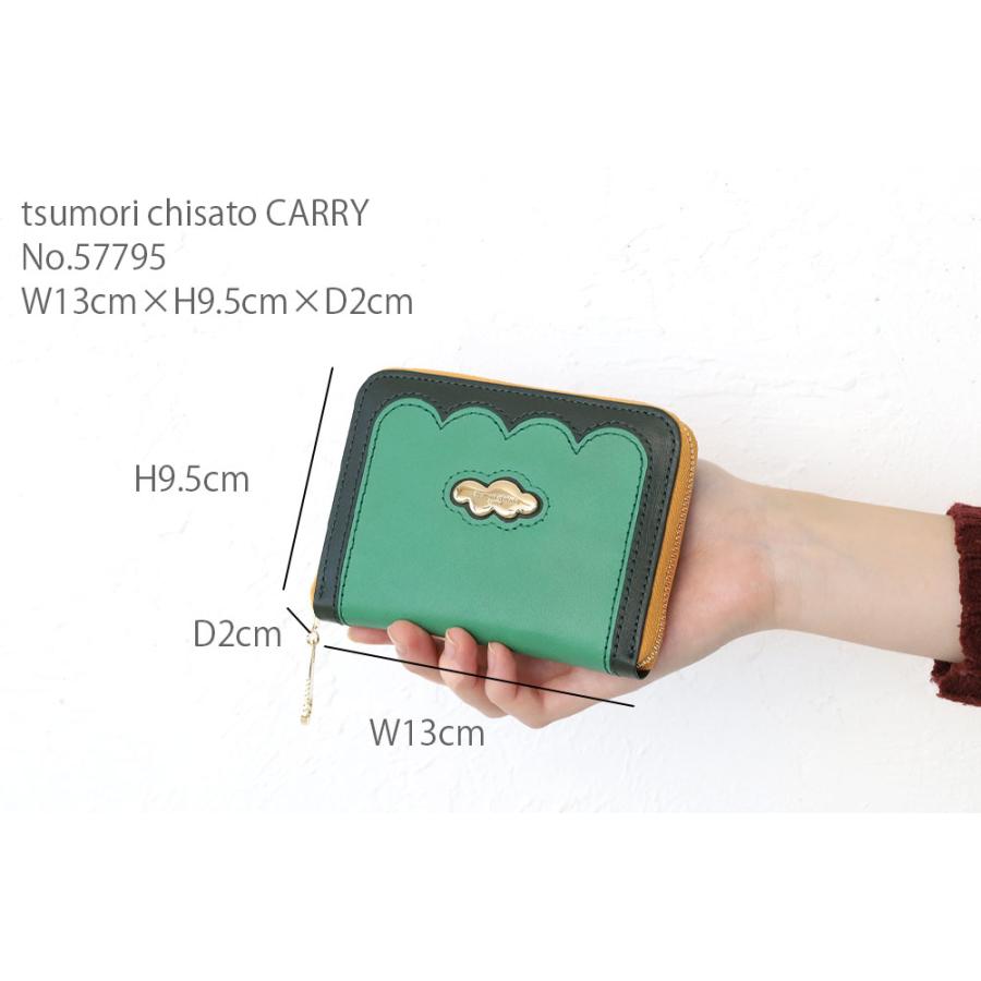 tsumori chisato CARRY（ツモリチサトキャリー） ツモリチサト 2つ折