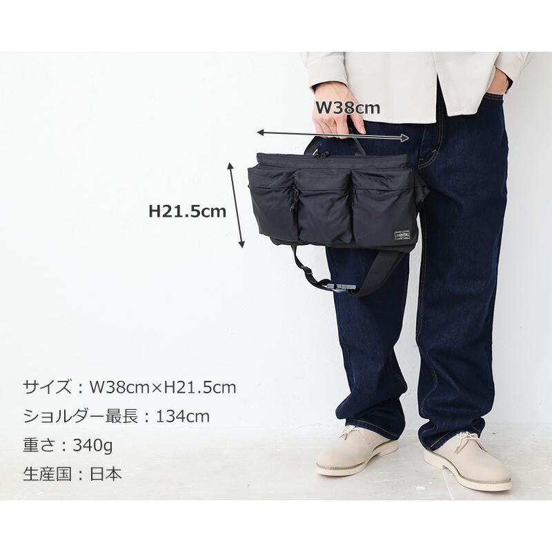 PORTER ポーター フォース ウエストバッグ 855-05460 吉田カバン FORCE