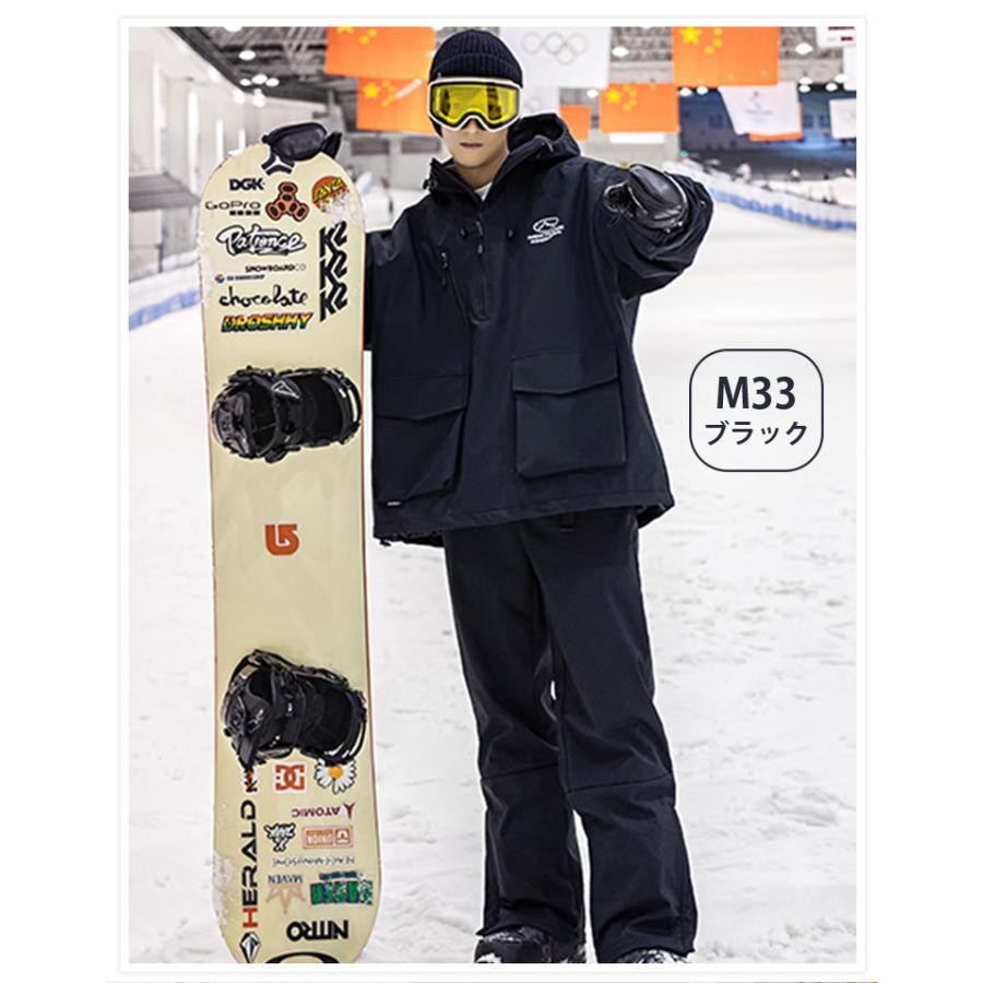 スキーウェアセット スキー 用品 スノーボード、 スキー ウェアセット