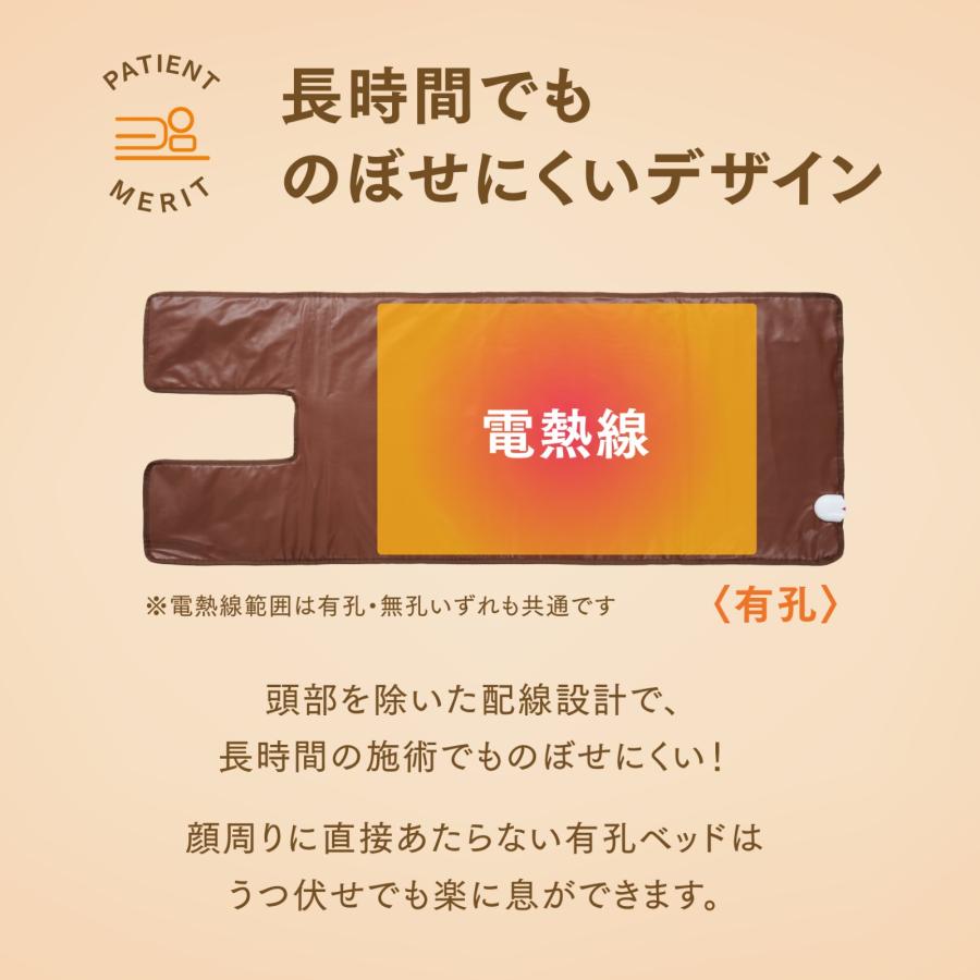 トワテック 【無孔】TWヒートマット ベッド 消音モード付き エステ