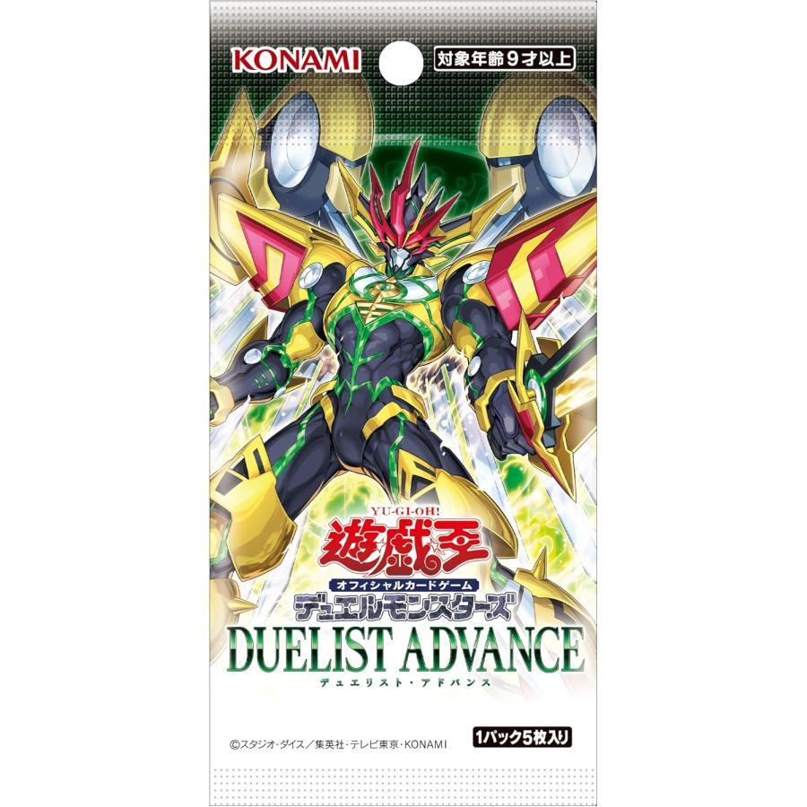 遊戯王 DUELIST ADVANCE シュリンク付 新品未開封7BOX 遊戯王 DUELIST