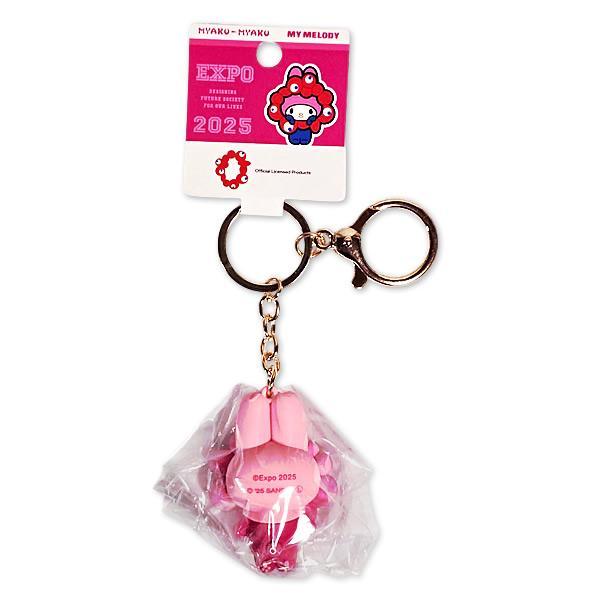 sanrio（サンリオ） ミャクミャク なりきり立体マスコット