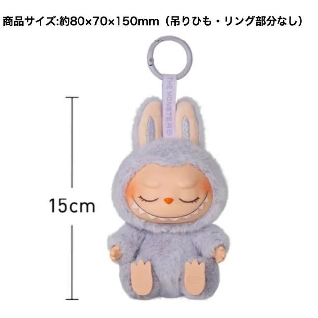 POP MART（ポップマート） 新品 THE MONSTERS Have a Seat シリーズ