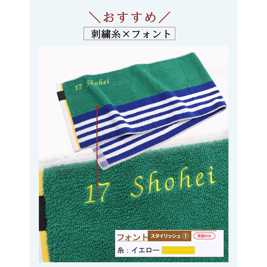 ハンブレッダーズ 2019 ロゴタオル 緑 NEW『IORINO／すぐさら』バス