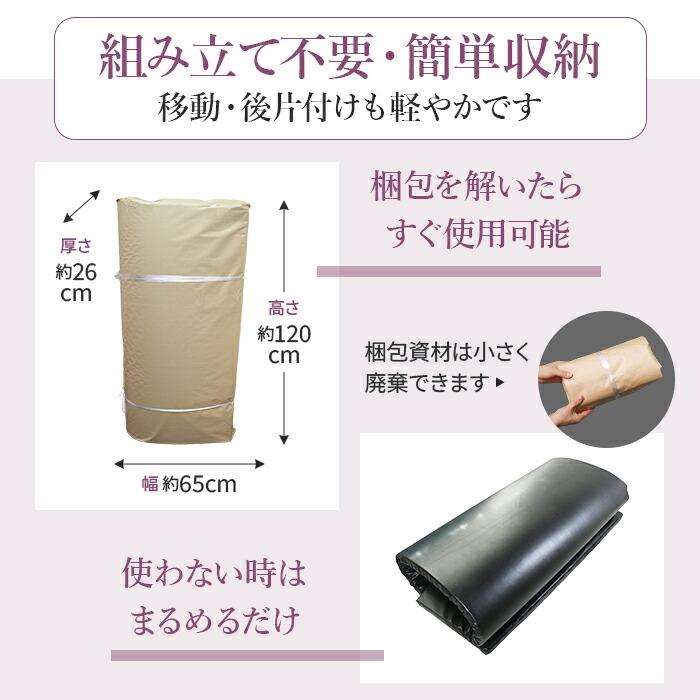 2点セット 返品保証 マッサージマット マッサージ マット マットレス