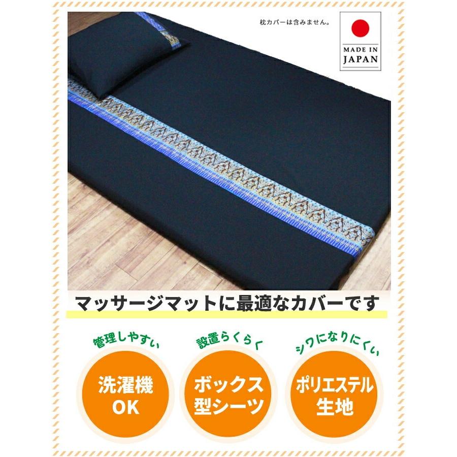 2点セット 返品保証 マッサージマット マッサージ マット マットレス