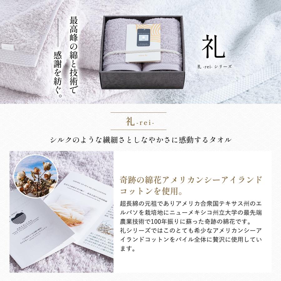 今治タオル（imabari towel） 内祝い ギフト タオルケット2枚(ピンクor