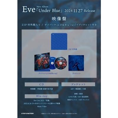Eve Under Blue ［CD+Blu-ray Disc+豪華ブックレット］＜映像盤(初回