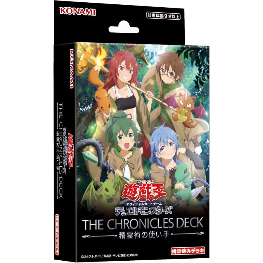 遊戯王オフィシャルカードゲーム デュエルモンスターズ 新品 未開封