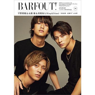 バァフアウト! 2020年1月号 Volume 292 平野紫耀 永瀬廉 高橋海人(King