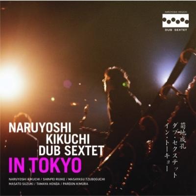 菊地成孔ダブ・セクステット イン・トーキョー LP : タワーレコード