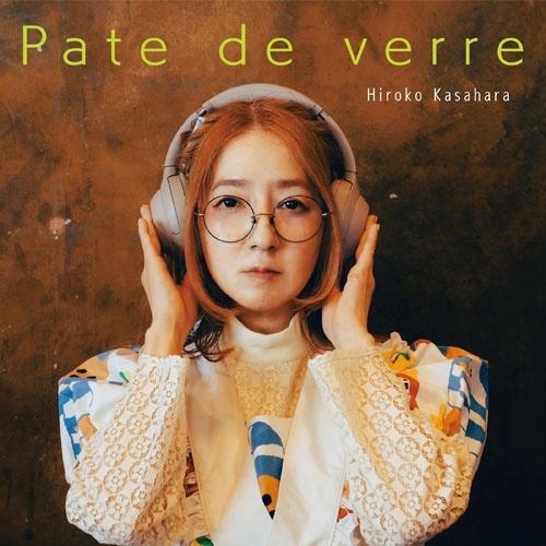 笠原弘子 Pate de verre CD : タワーレコード Yahoo!店 - 通販 - Yahoo