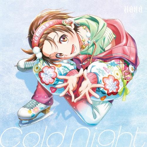 HANA Cold Night＜完全生産限定盤＞ 12cmCD Single : タワーレコード