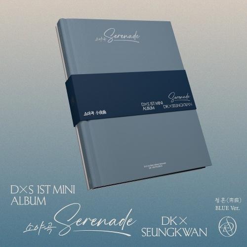 DxS 1st Mini Album「Serenade」BLUE Ver. CD ※特典あり