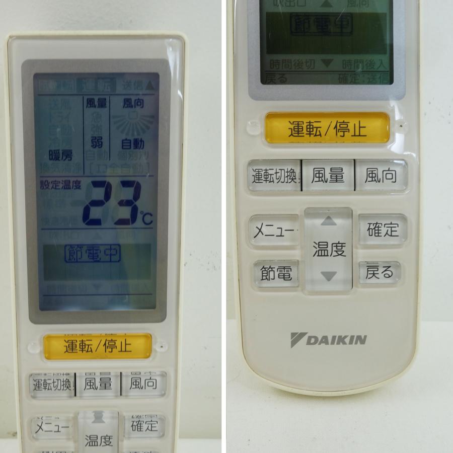 ダイキン（DAIKIN） 送料無料 ◇ ワイヤレスリモコン BRC4L101