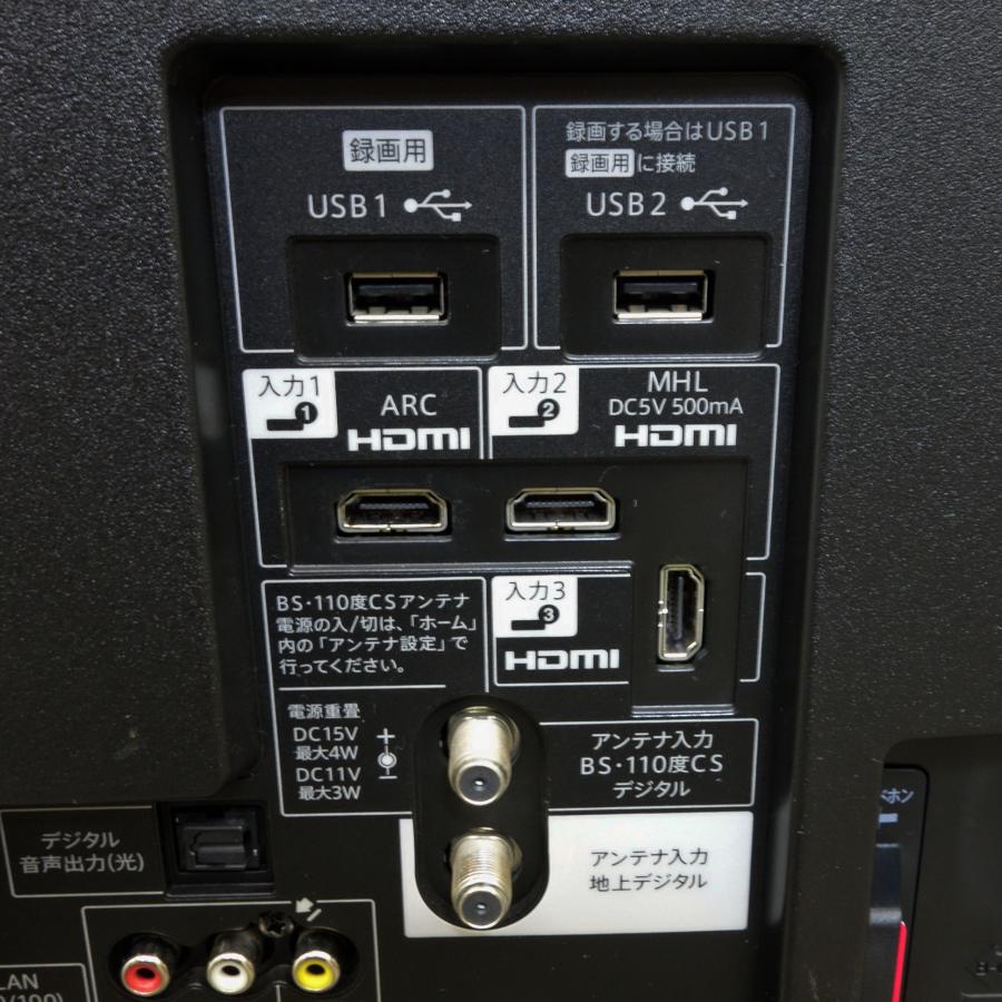 AQUOS シャープ 50型 液晶テレビ LC-50W20 ◇ 幅1123×奥行295×高さ