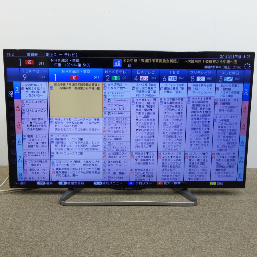 AQUOS シャープ 50型 液晶テレビ LC-50W20 ◇ 幅1123×奥行295×高さ