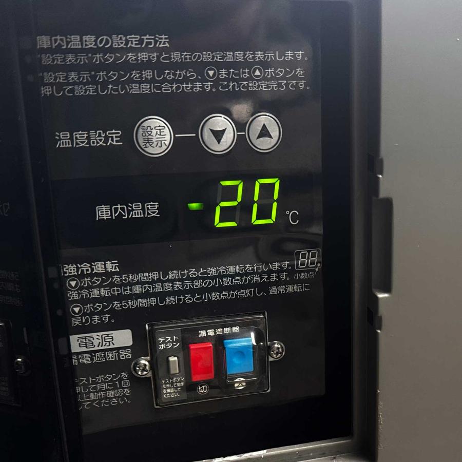 ホシザキ（HOSHIZAKI） テーブル形 冷凍庫 FT-150SNF ◇ 幅1500 奥行